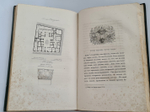 "Прогулки русского в Помпеи". А.Левшин. 1843г. - редкая книга