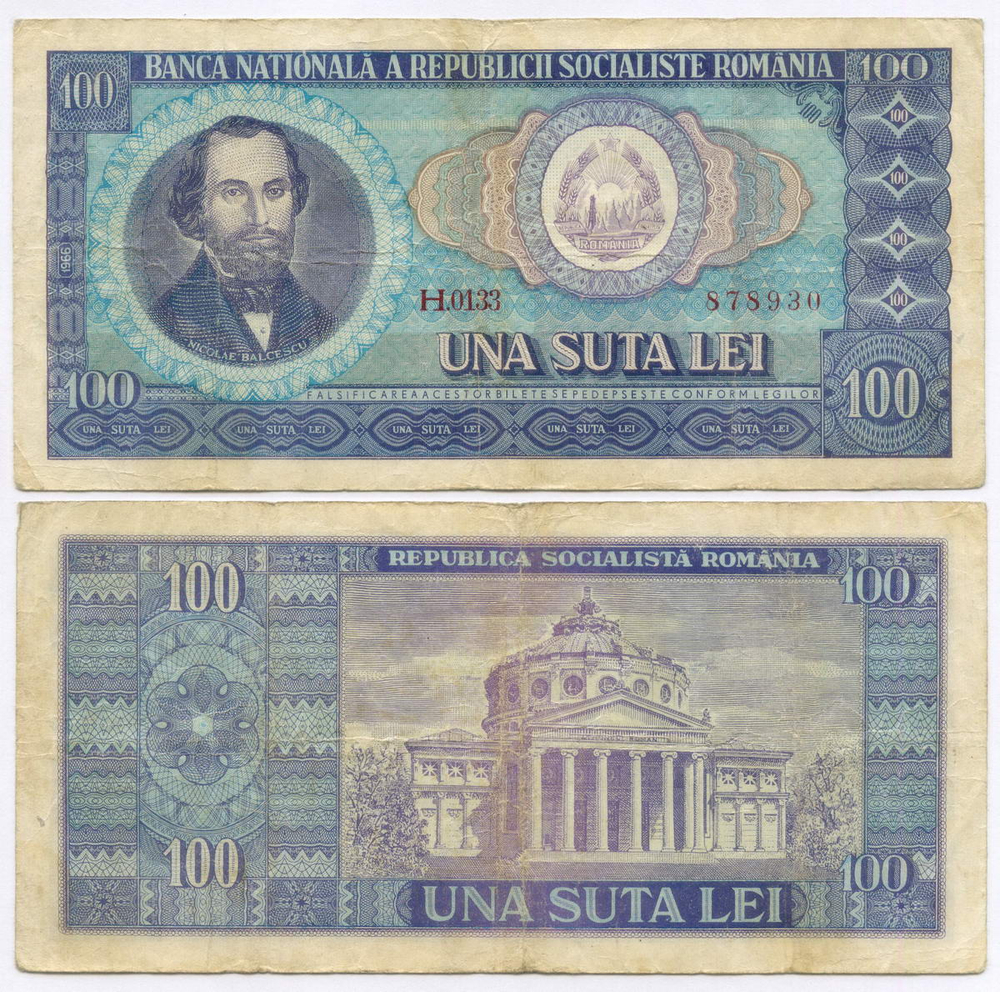 Банкноты Бельгия 20 франков 1964 и Румыния 100 лей 1966 гг. VF