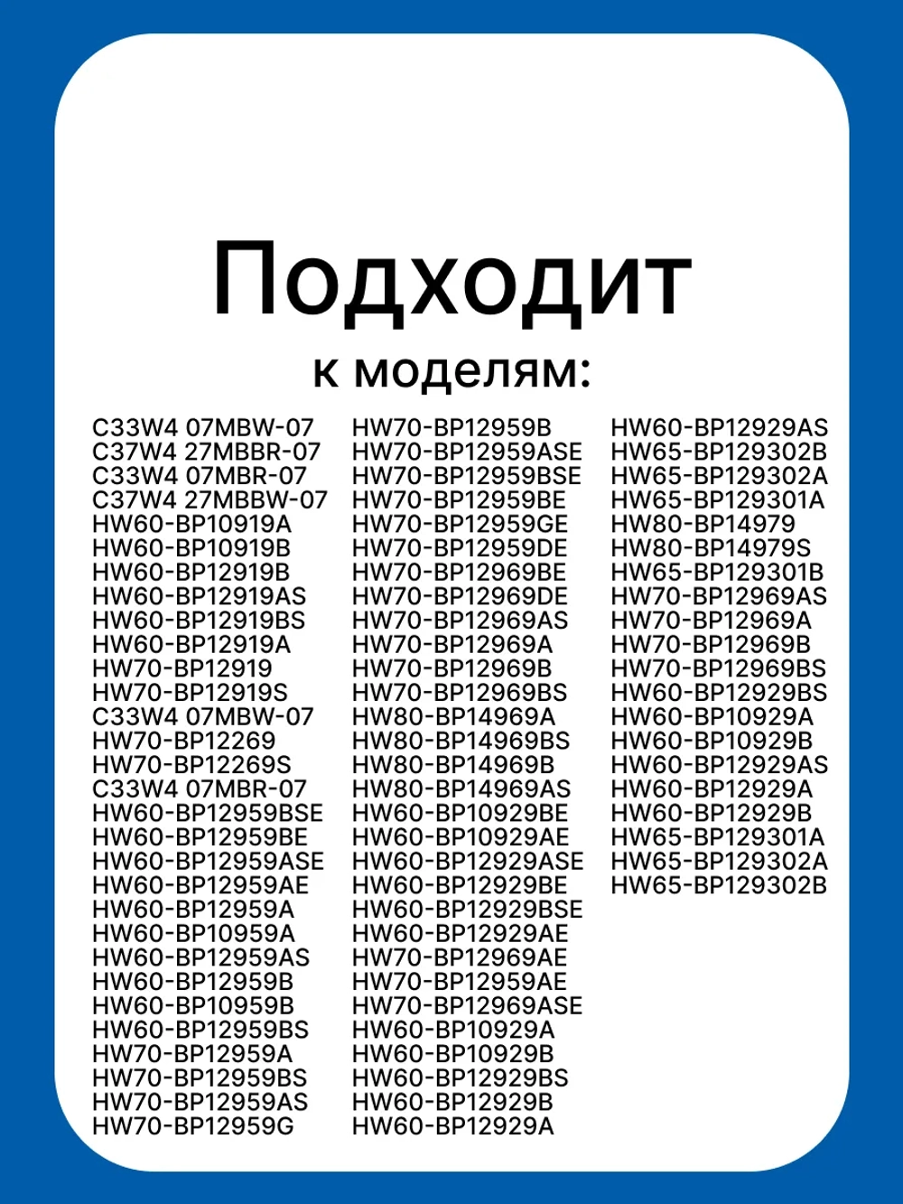 модуль управления 0021800325 Haier