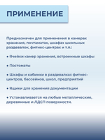 Замок электромеханический Promix-SM323.10.1-00 НЗ, 12 В белый