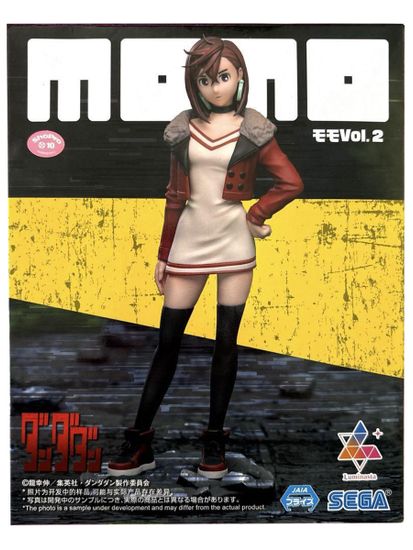 Фигурка Anime SEGA Дандадан Момо Аясэ Vol.2 Ver.1.5 18см. 4582733455792