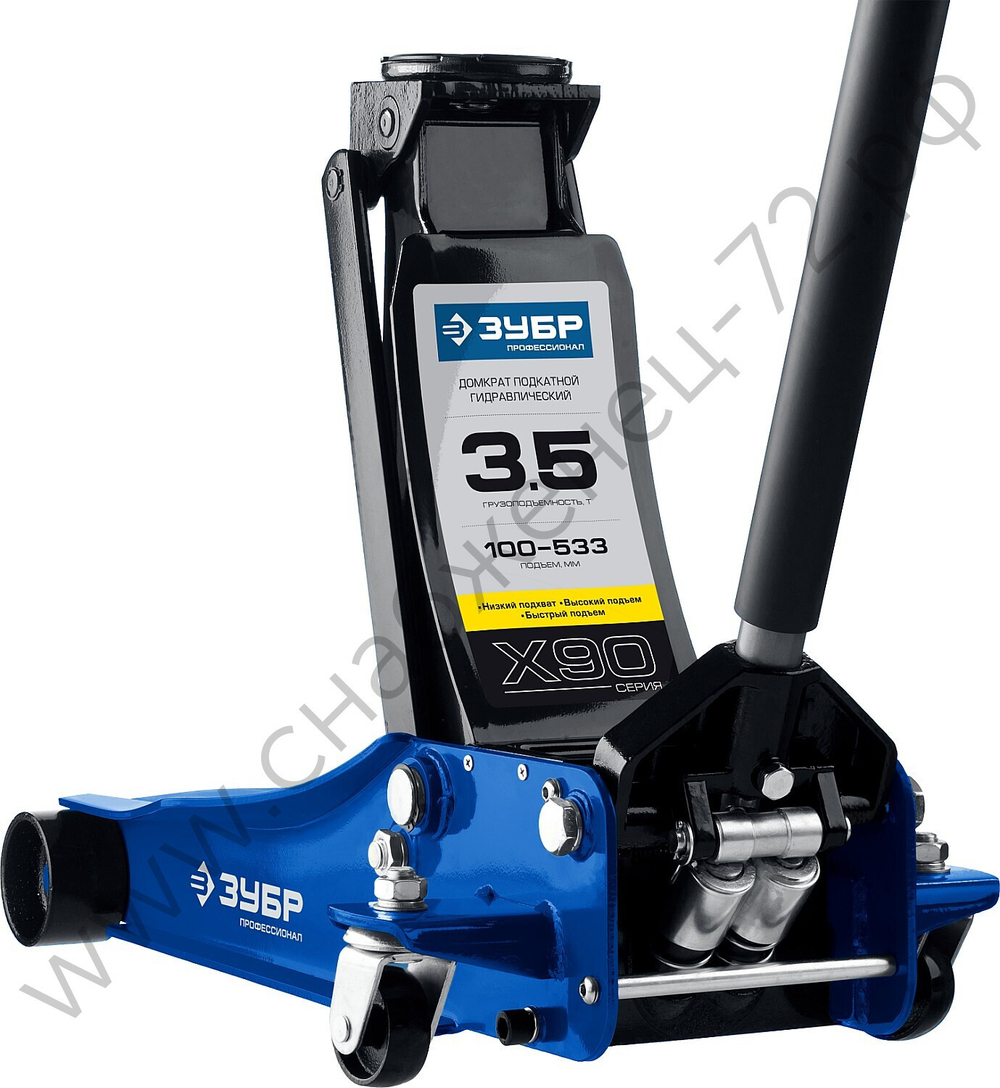 ЗУБР X90, 3.5 т, 100 - 533 мм, универсальный подкатной гидравлический домкрат для СТО, Профессионал (43054-3.5)