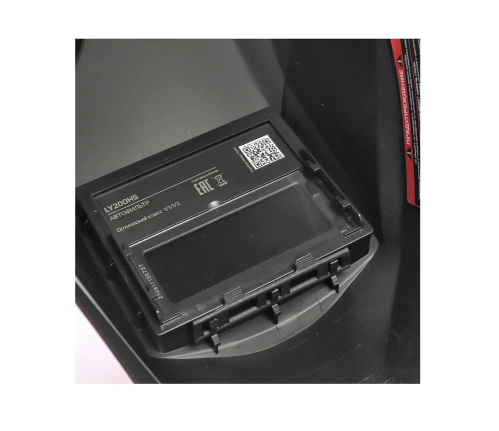 Маска сварщика PATRIOT 300D Хамелеон