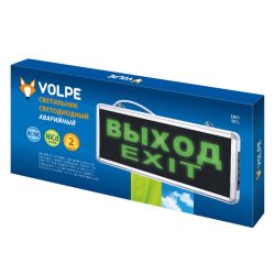 ULR-Q411 1W GREEN-SILVER ВЫХОД-EXIT Светильник светодиодный аварийного освещения с встроенным аккумулятором. AC-DС. Дневной свет 6500K. Корпус серебристый. ТМ Volpe.