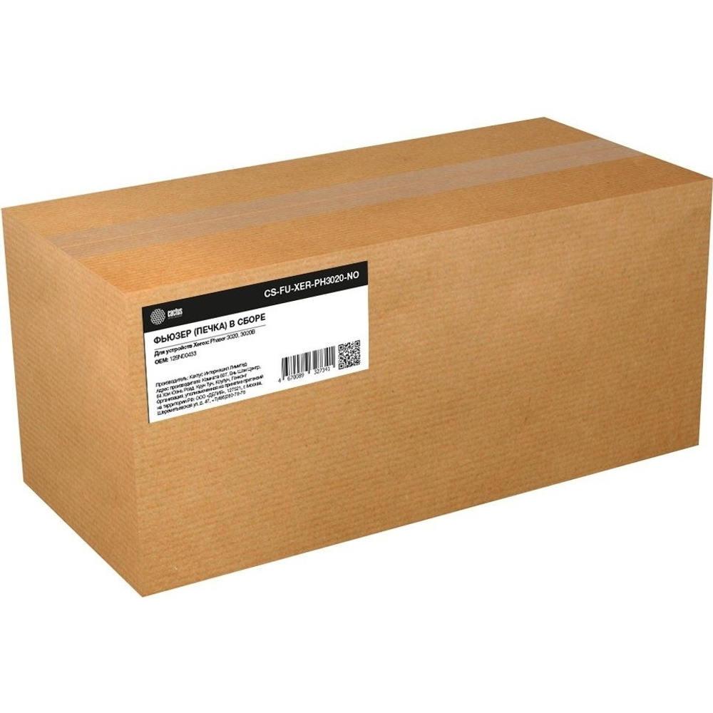 Печка Печка в сборе Cactus CS-FU-XER-PH3020-NO для Phaser 3020 / 3020B