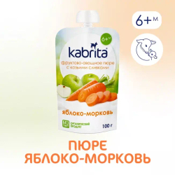 Пюре фруктовое с козьими сливками Яблоко-Морковь Kabrita, с 6 месяцев, 100 г