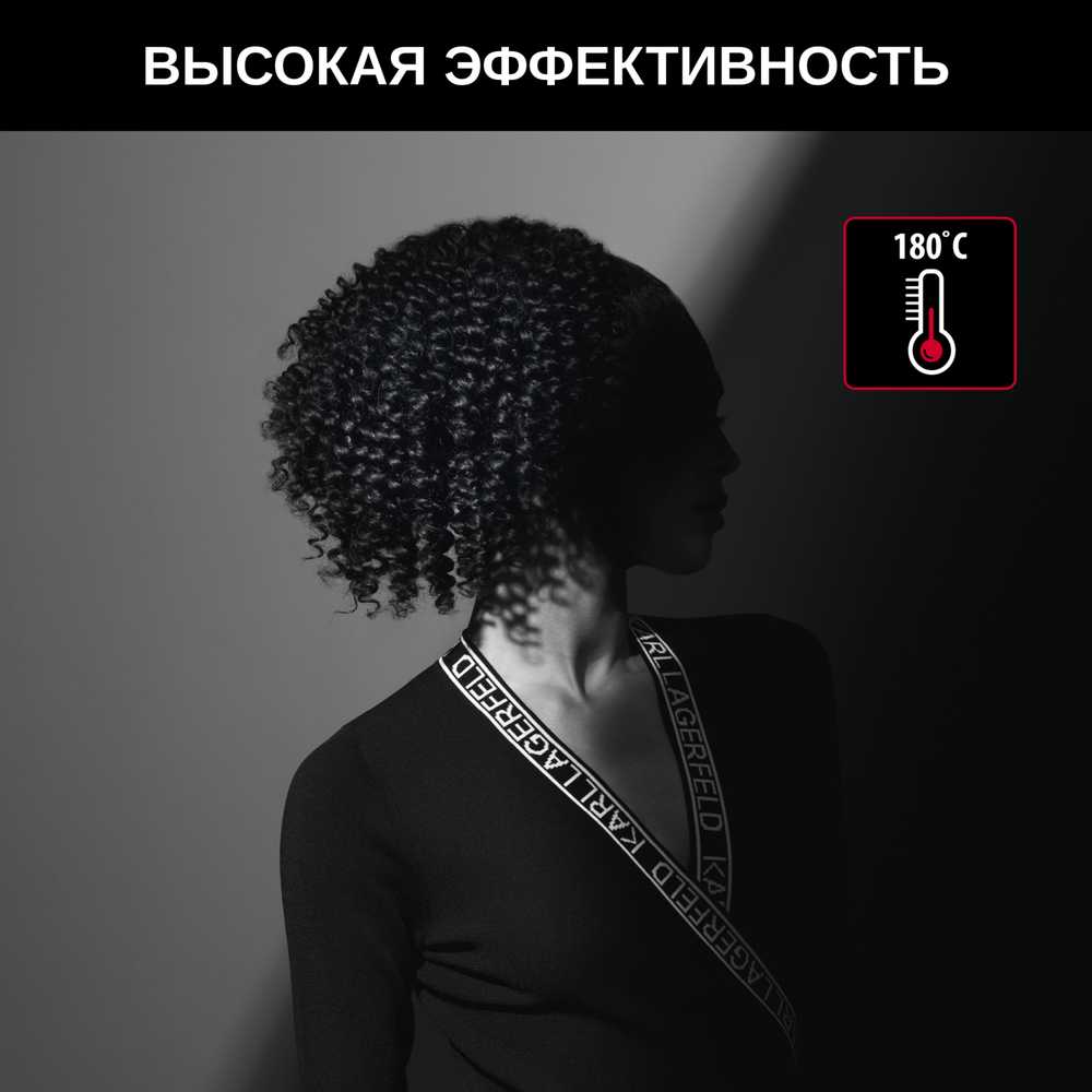 Плойка для волос Rowenta Karl Lagerfeld CF311LF0