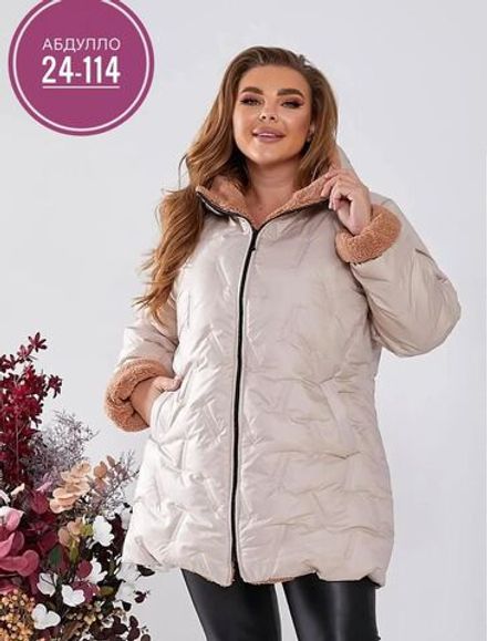 Куртка 6818491 Fabrika