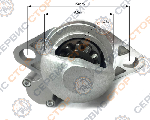 Стартер электрический Z-12 180N