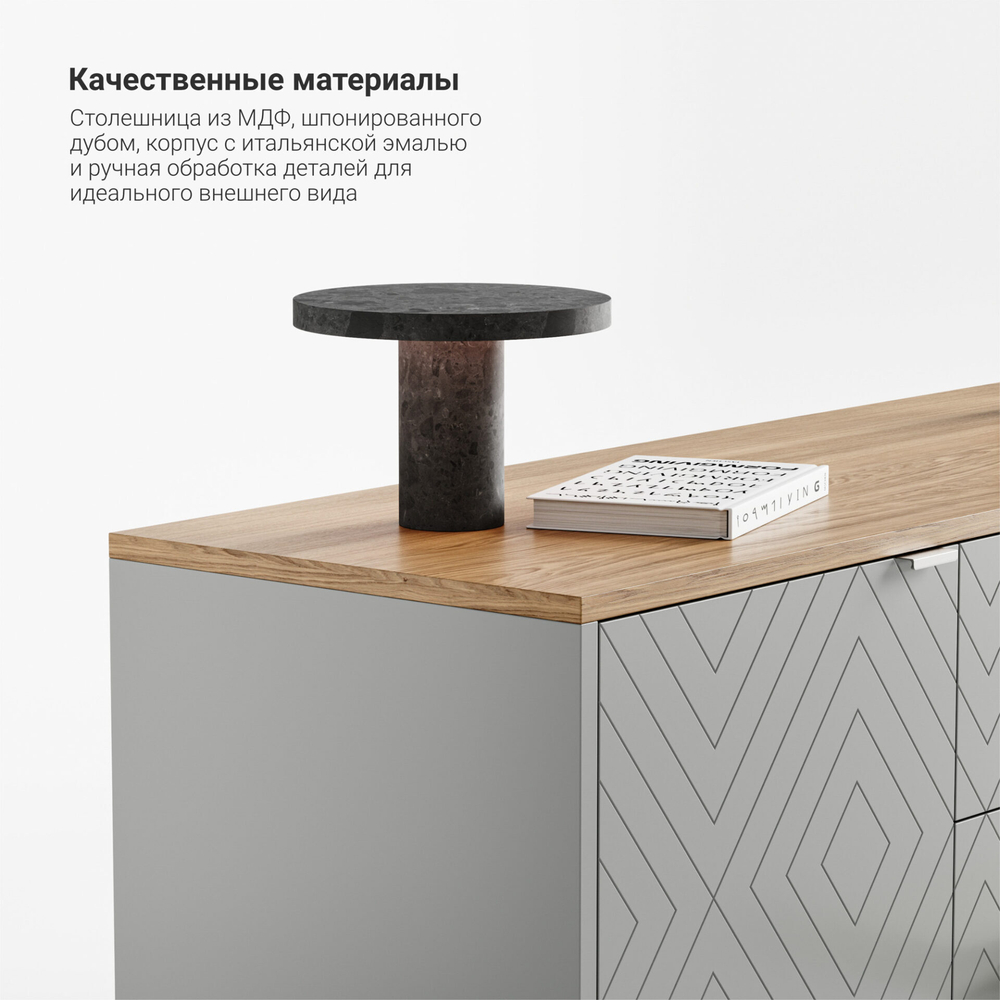 Тумба под ТВ Case CS043