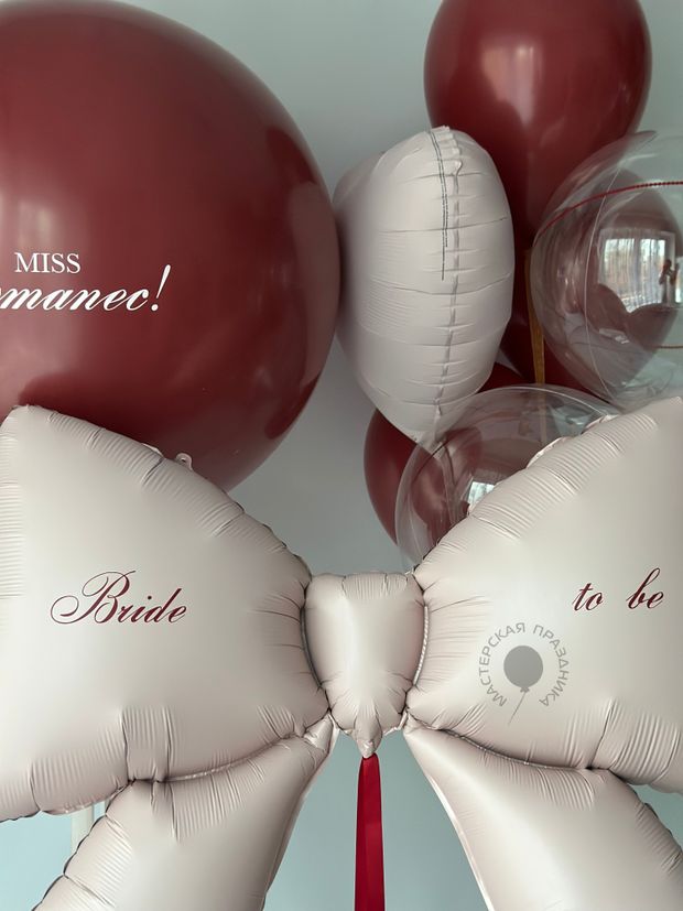 Воздушные шары на девичник №8845