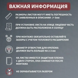 Монолитный поликарбонат 4 мм 2050х3050 мм Прозрачный листовой В РУЛОНЕ