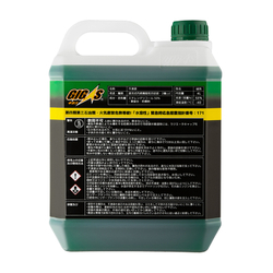 Антифриз GIGAS LONG LIFE COOLANT -40 GREEN, зеленый, 4л