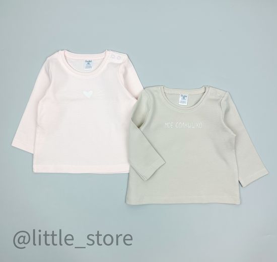 Комплект лонгсливов хлопковых, Бежевый/розовый