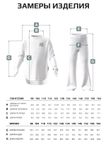 Костюм для девочки спортивный