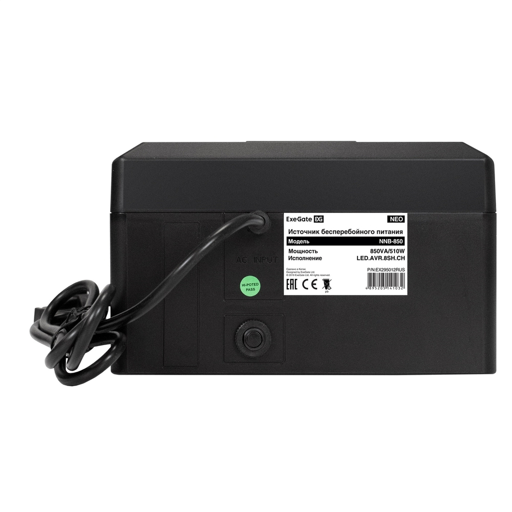Источник бесперебойного питания  Exegate NEO NNB-850.LED.AVR.8SH.CH