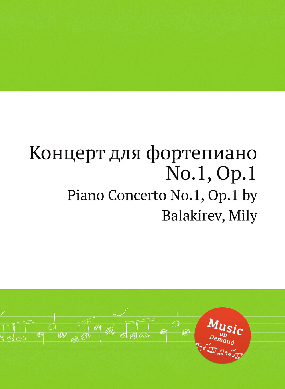 Концерт для фортепиано No.1, Op.1. Piano Concerto No.1, Op.1 by Balakirev, Mily | Милий Балакирев