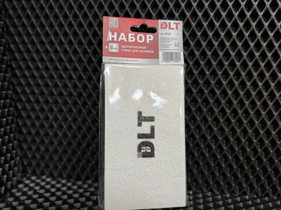 Набор целлюлозных губок для затирки DLT, 5 штук, белые, арт.3743