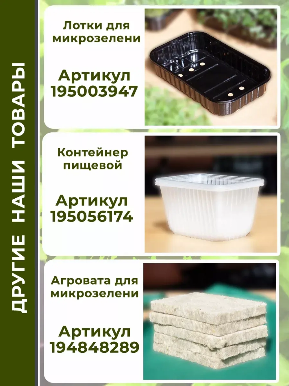 Горшки для цветов и рассады технические 0,52 литра, 10 ШТ