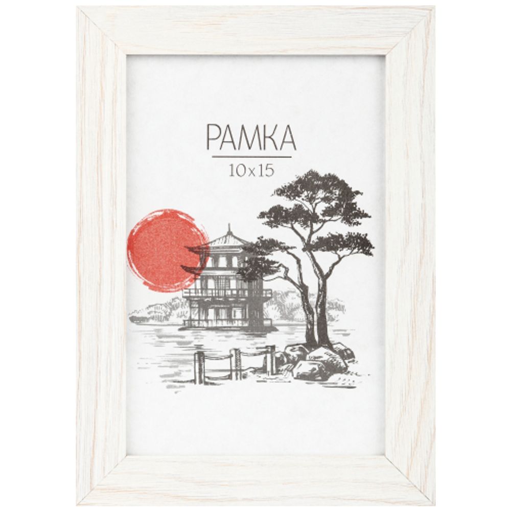 Фоторамка Image Art MD-05/1 МДФ универсальная 10х15 молочный дуб | Деревянные со стеклом