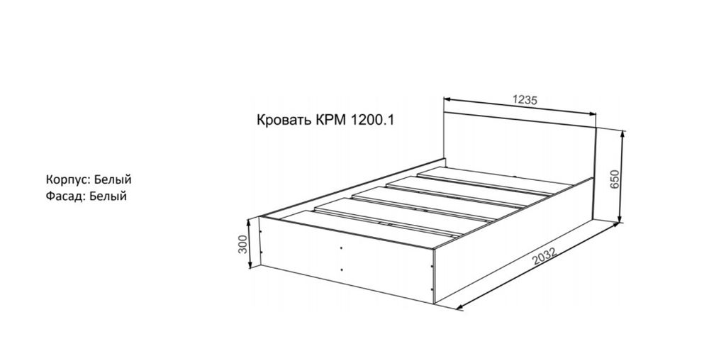 МС Мори Кровать КРМ 1200.1 (МП/3) Белый, ДСВ-Мебель