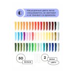 Пастель художественная масляная Гамма Студия 50цв.