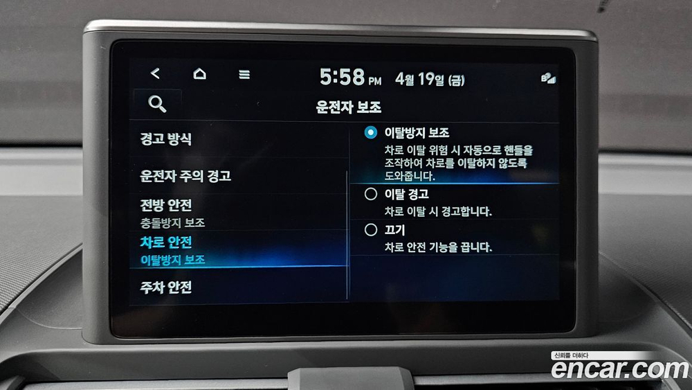 Hyundai Casper Turbo Modern (01.2022)