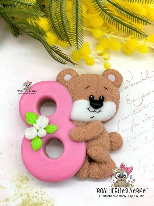 Силиконовая форма 8 с мишкой