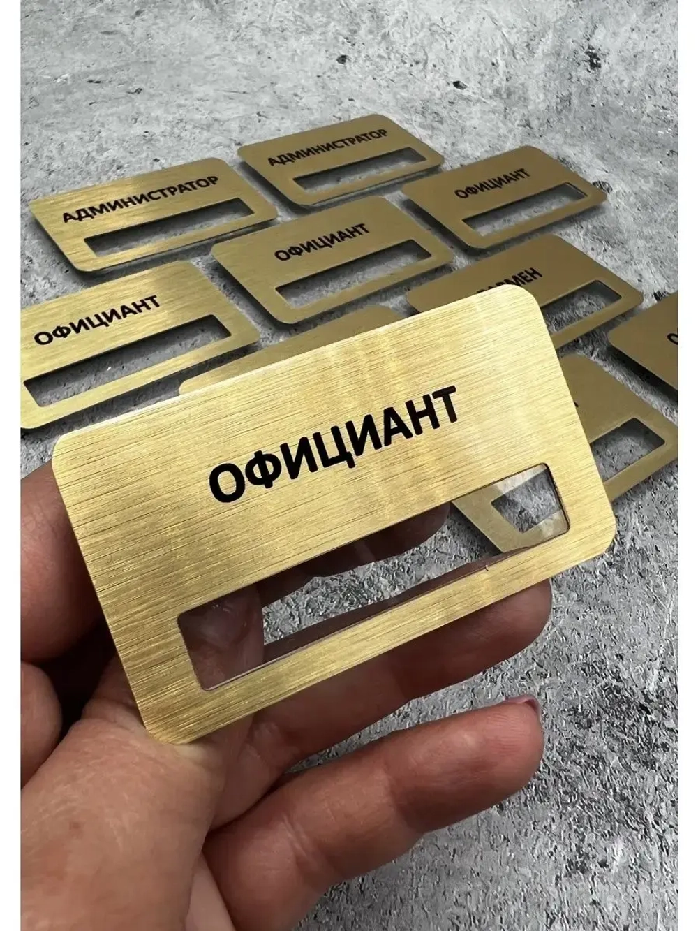 Бейдж на магните  10шт