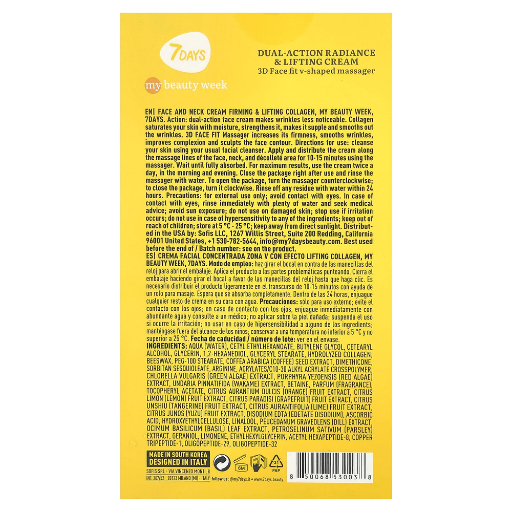 7 Days Beauty, Collagen, крем двойного действия для сияния кожи и подтягивающий, 80 мл (2,7 жидк. унции)