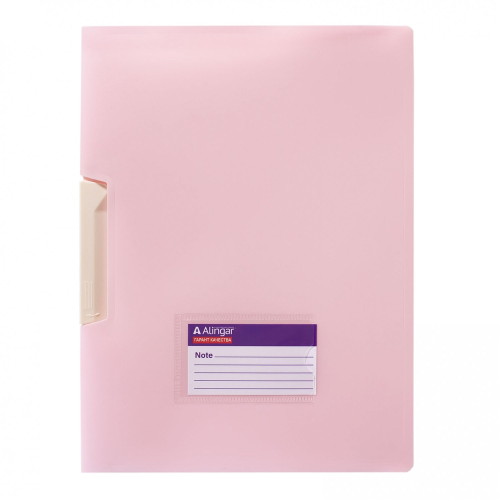 Папка-скоросшиватель, поворотный зажим, Alingar А4 230х310мм, 150 мкм, пластик, карман, "Ice", ассорти