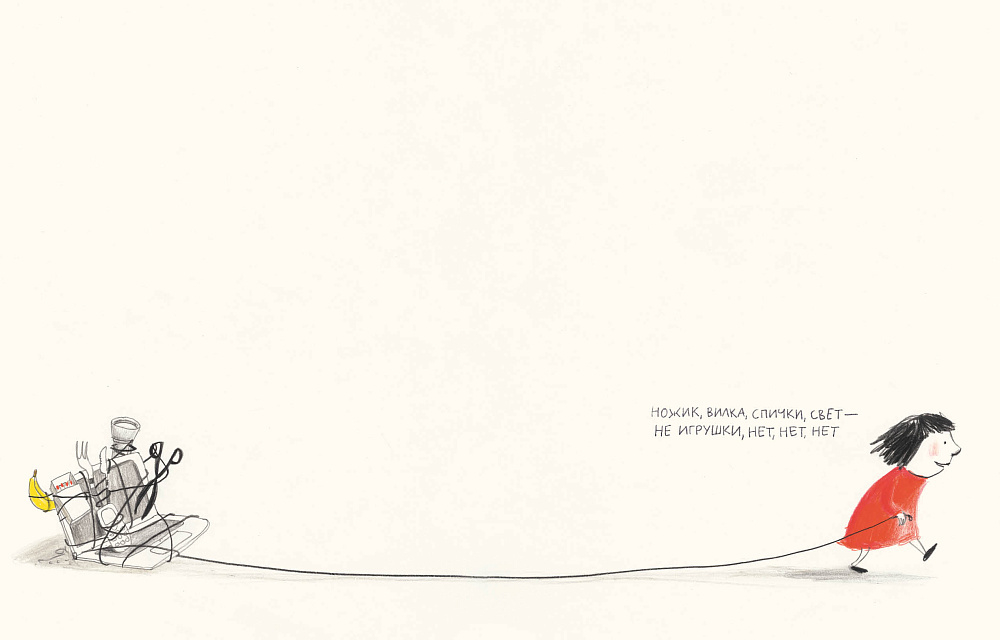 Как воспитывать родителей правильно