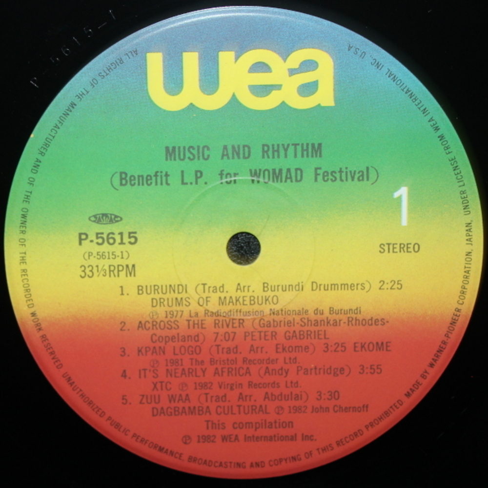 Various Artists / Music And Rhythm (2LP)