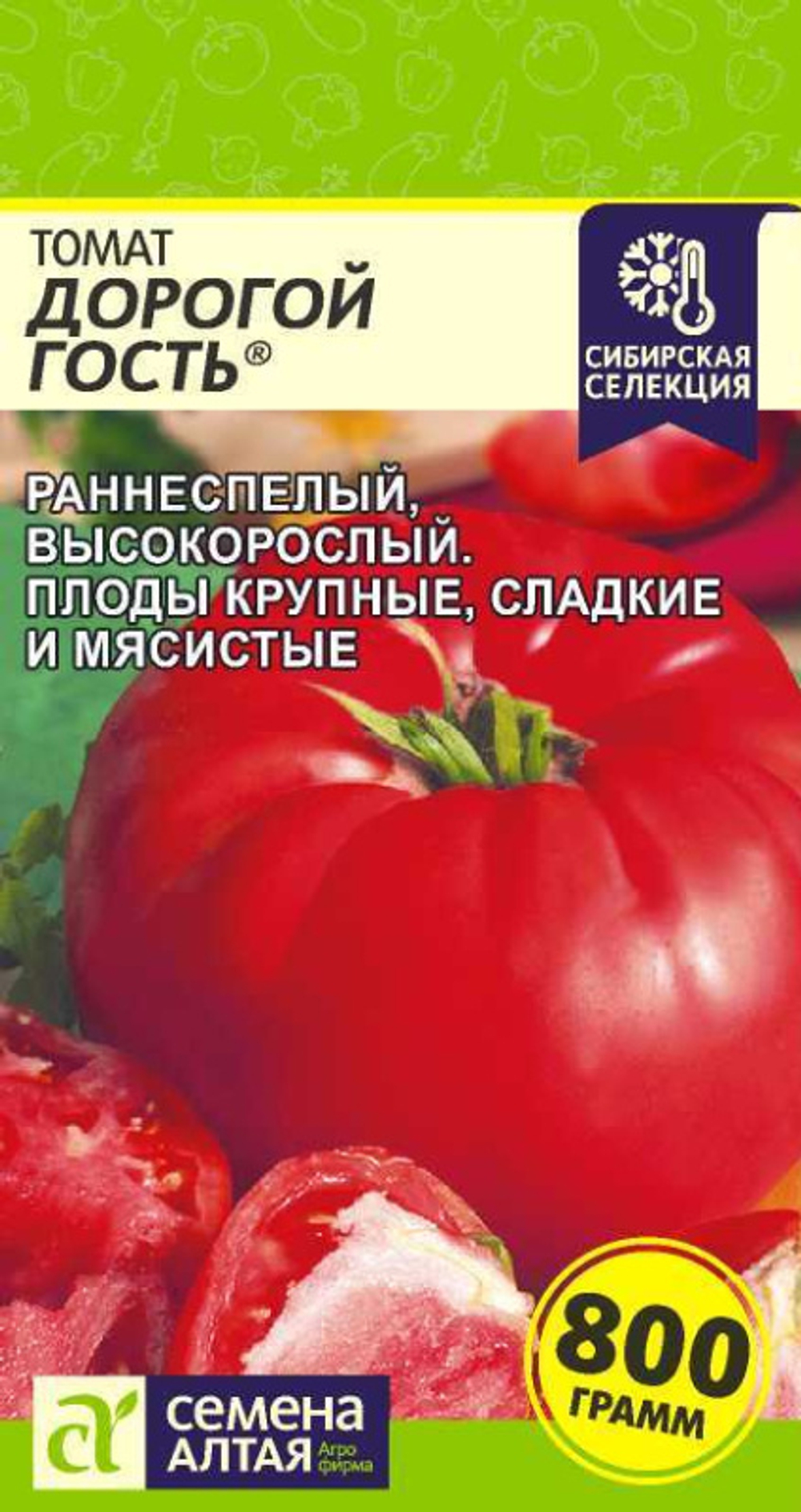 7658a095_a4f8_11e7_a9de_0800278fade8_9768f630_6dab_4808_8e71_130ed5fa5150