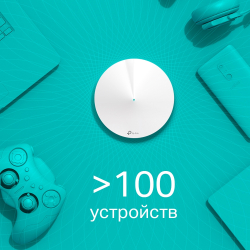 Mesh система TP-Link Deco M5 3-Pack
