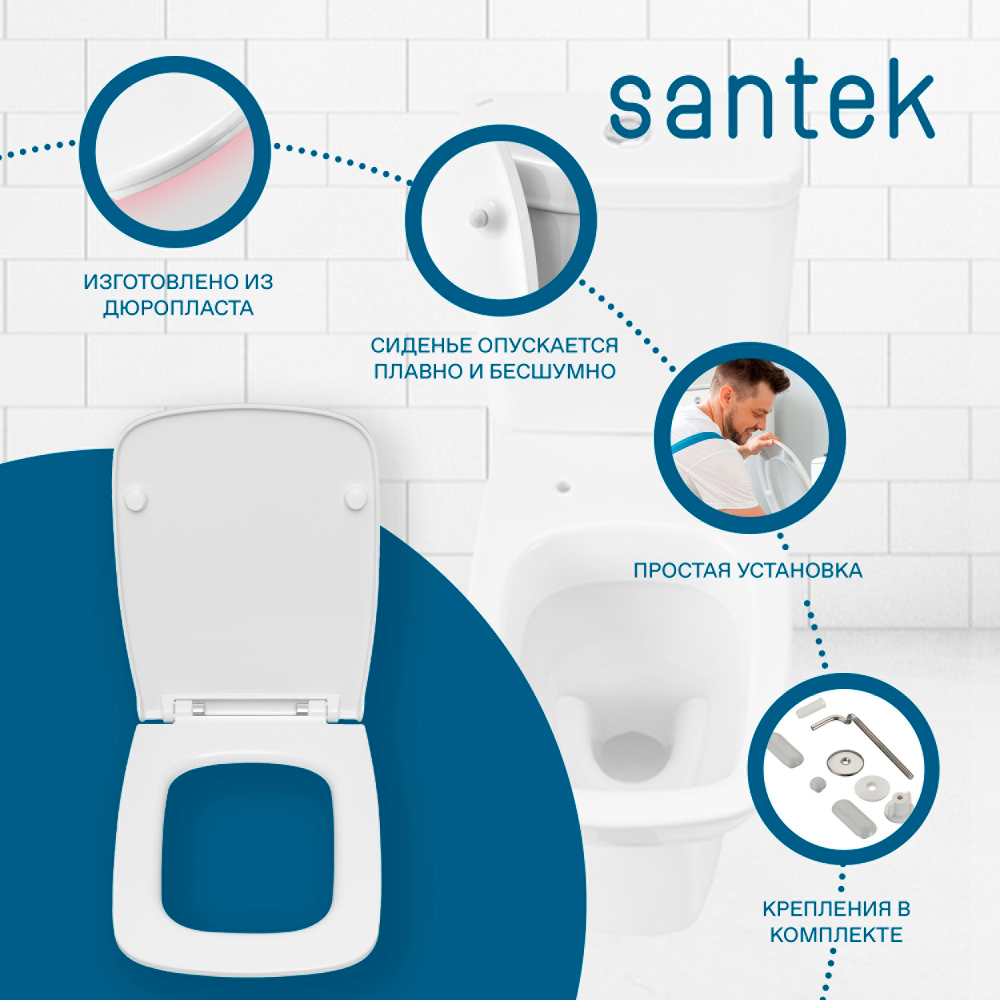 Унитаз-компакт Santek Нео Лайт с диагональным выпуском, стандарт- 2 реж., дюропласт, микролифт, тонкое, 1WH302471