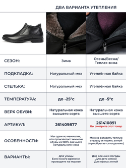 Vorsh Ботинки V909Bчер.байка