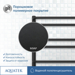 Полотенцесушитель водяной Aquatek (Акватек) Пандора П10 500х800 мм, черный муар, подключение нижнее/диагональное, сверхпрочная пищевая нержавеющая сталь AISI 304L, гарантия 10 лет