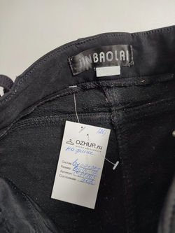 Брюки Jinbaolai утепленные 42 размер