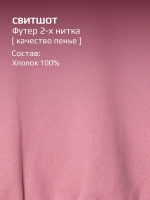 Летний костюм детский