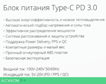 Адаптер для ноутбука TopON TOP-HW65QW (103427)