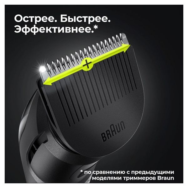 Триммер 7 в 1 Braun MGK3342