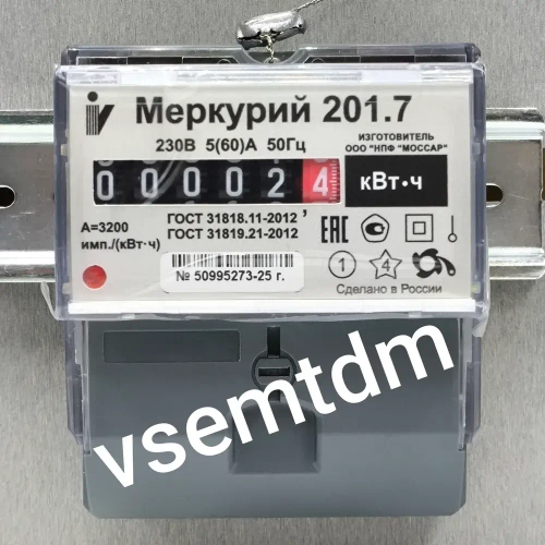 Счетчик Меркурий 201.7 5-60А однофазный однотарифный 2025г. Инкотекс