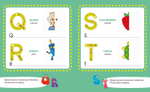 Пиши и стирай! Учусь писать английские буквы. 4-6 лет