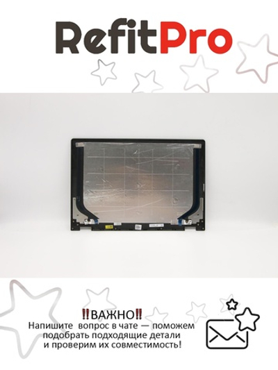 Крышка матрицы для ноутбука Lenovo Yoga 530-14IKB / ARR , черная (5CB0R08787), оригинал