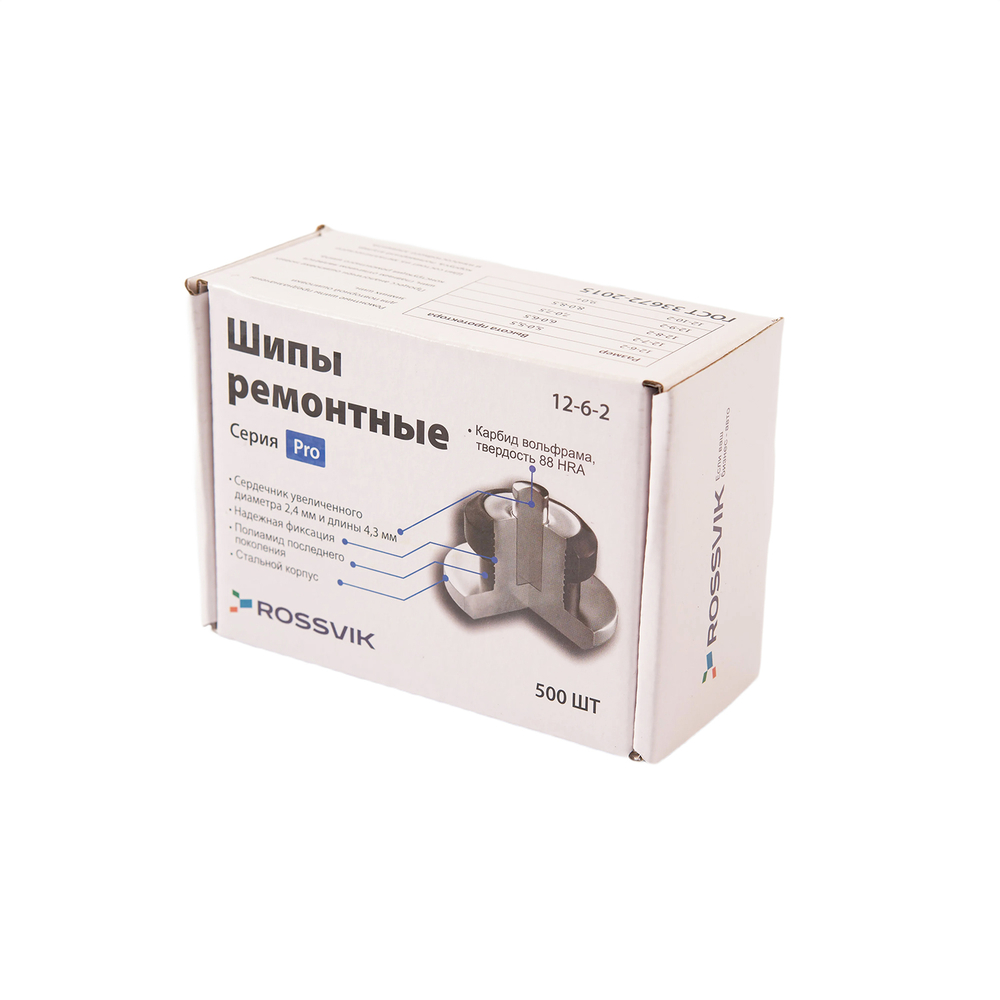 Шип ремонтный ROSSVIK 12-6-2 серия PRO (коробка 500шт)