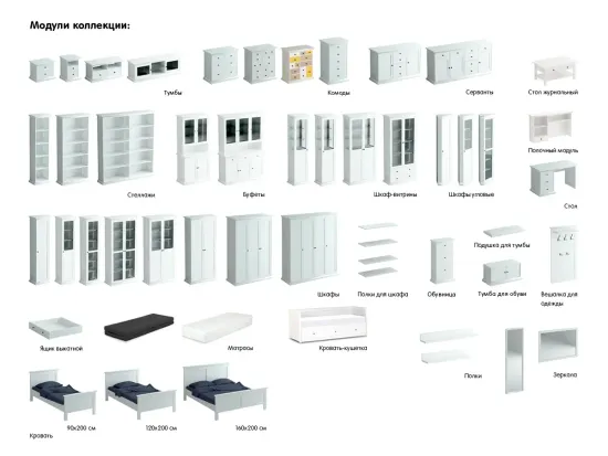 Композиция Reina 3 340144