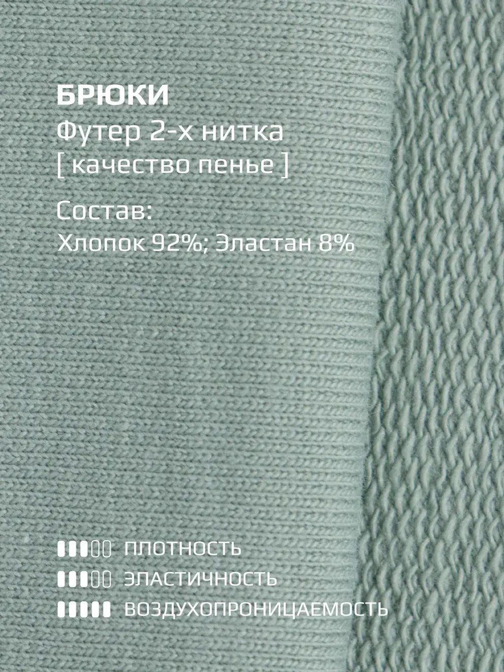 Детский костюм, футболка и кюлоты