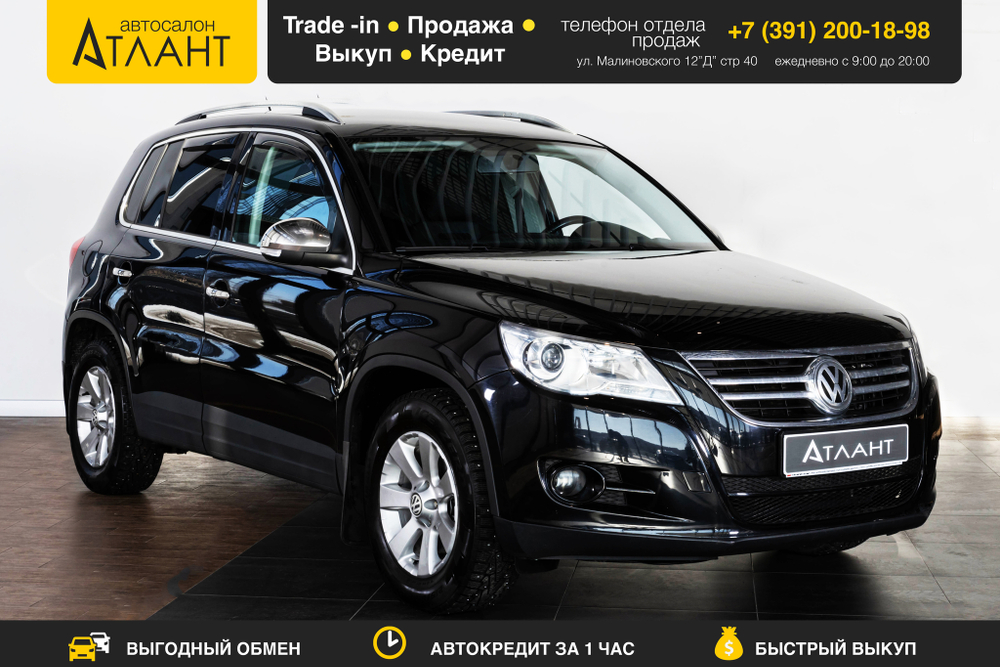 Volkswagen Tiguan, 2008 год