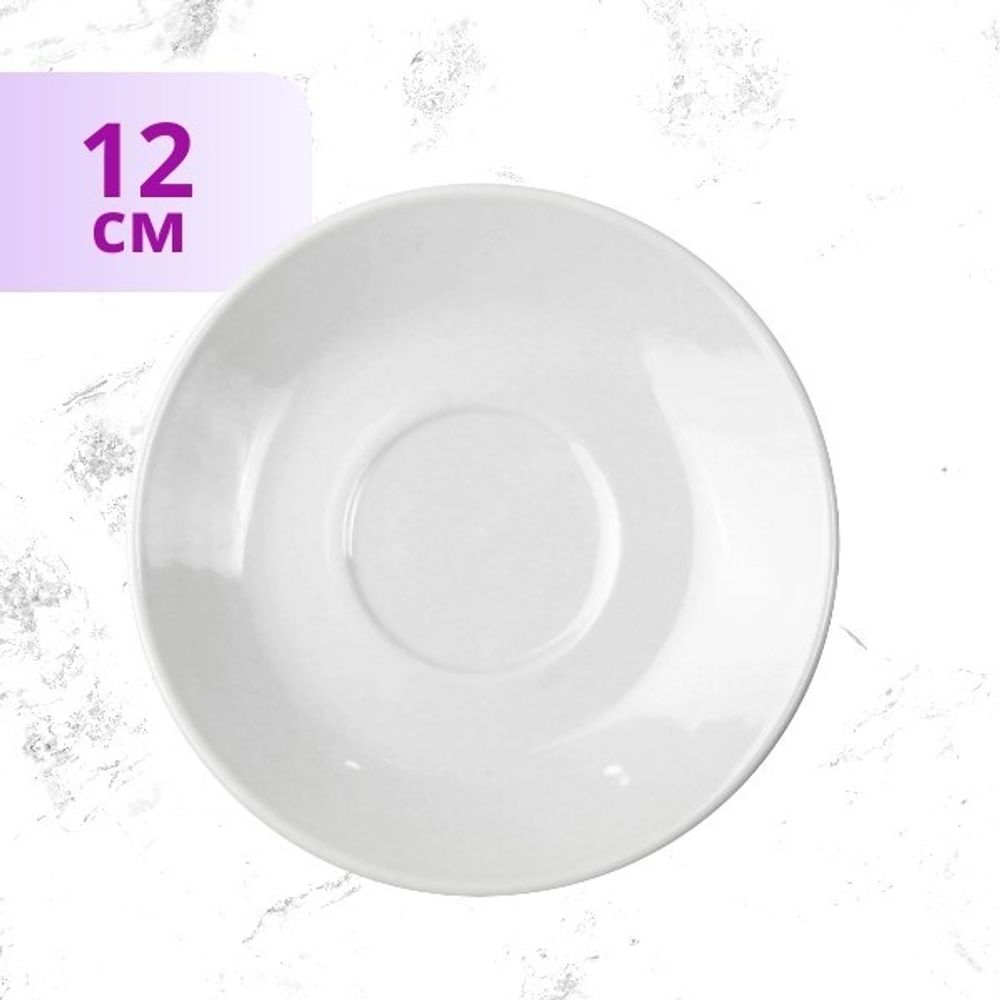 Блюдце для кофейной чашки 60мл